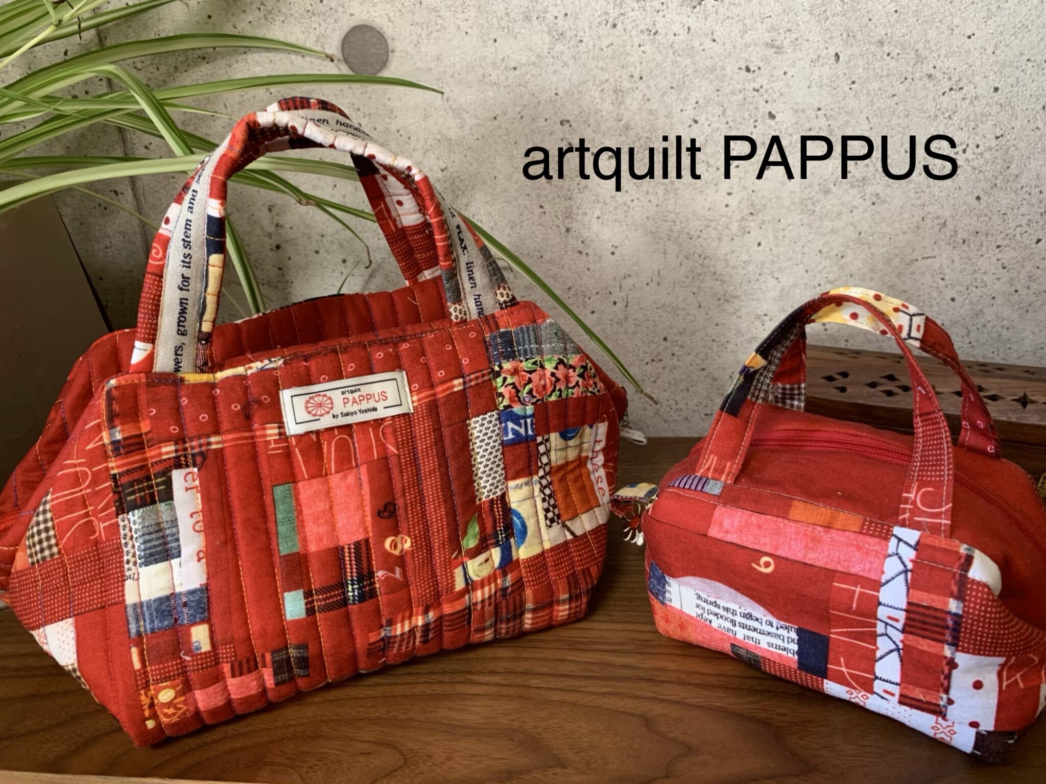 Pappusd レッスン案内 | sewing & artquilt PAPPUS
